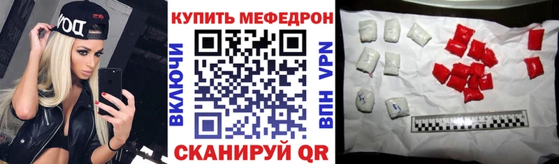 Купить наркотики Каменск-Шахтинский kraken зеркало  A PVP  Гашиш  Меф  Кокаин 