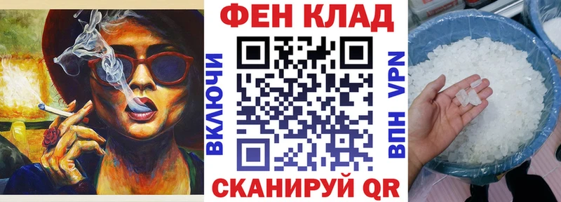 АМФЕТАМИН Розовый  Каменск-Шахтинский 