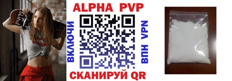 Alpha-PVP СК  Каменск-Шахтинский 