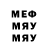 МЕТАДОН methadone Mr. Nino