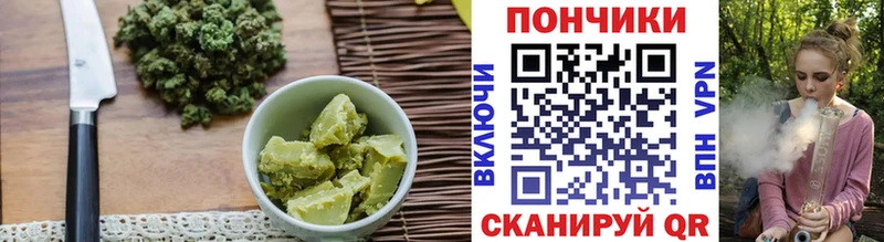 Печенье с ТГК марихуана Каменск-Шахтинский