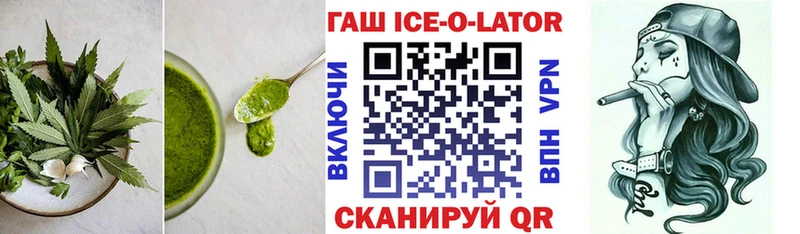 Cannafood конопля  OMG tor  Каменск-Шахтинский 