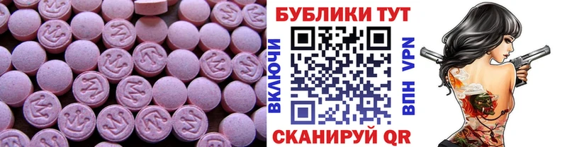 Ecstasy круглые hydra онион Каменск-Шахтинский