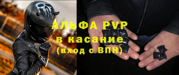 дурь Абдулино