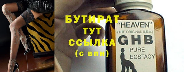 дурь Абдулино