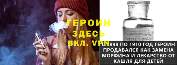 альфа пвп VHQ Алексин