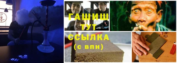 меф VHQ Осташков