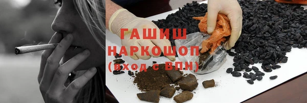 меф VHQ Осташков