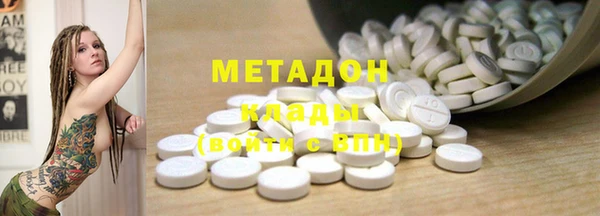 спиды Осинники