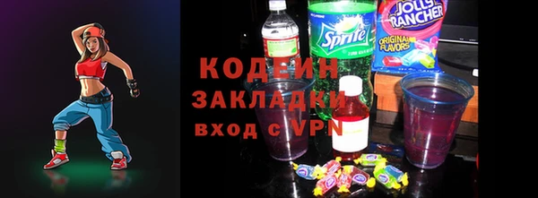 меф VHQ Осташков