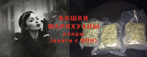 бутик Абаза