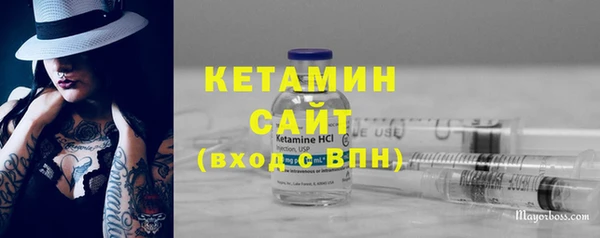 спиды Осинники