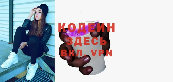 меф VHQ Осташков