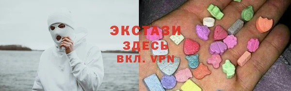 альфа пвп VHQ Алексин