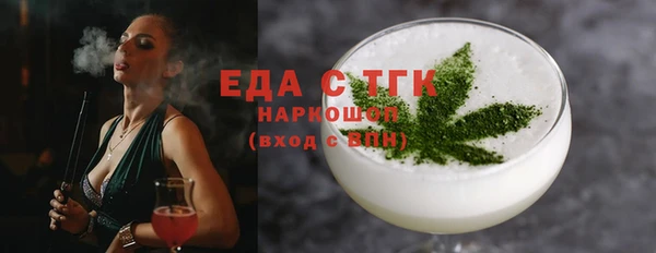 меф VHQ Осташков