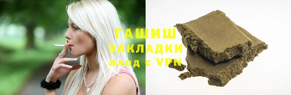 меф VHQ Осташков