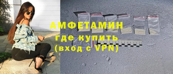 меф VHQ Осташков
