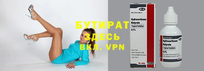 прущий лед Остров