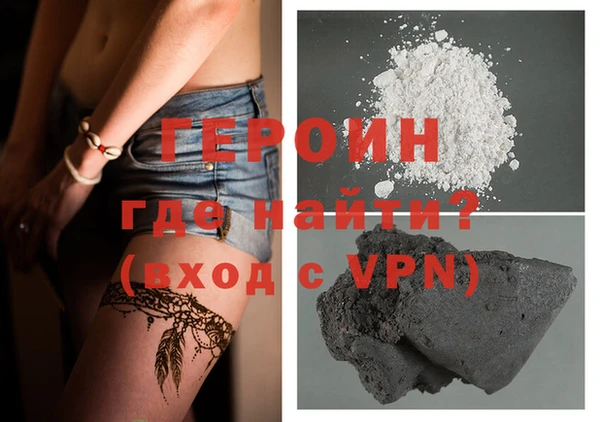 спиды Осинники