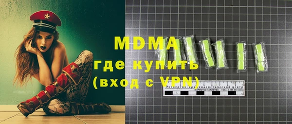 бутик Абаза