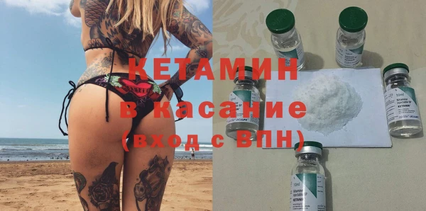 спиды Осинники