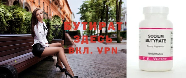 дурь Абдулино