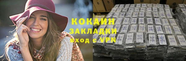бутик Абаза