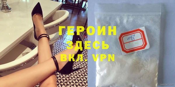 спиды Осинники