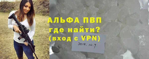 меф VHQ Осташков