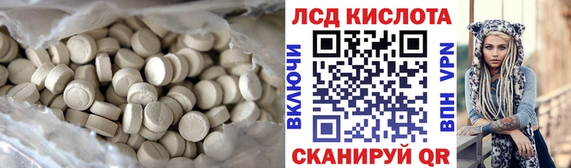 LSD-25 экстази кислота  Каменск-Шахтинский 