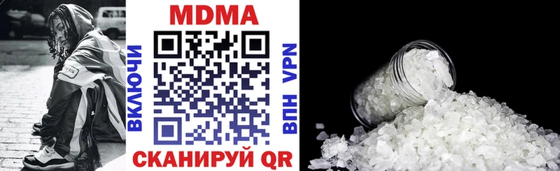 MEGA как войти Каменск-Шахтинский МДМА VHQ