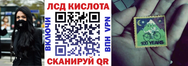 закладки Каменск-Шахтинский Марки NBOMe 1500мкг